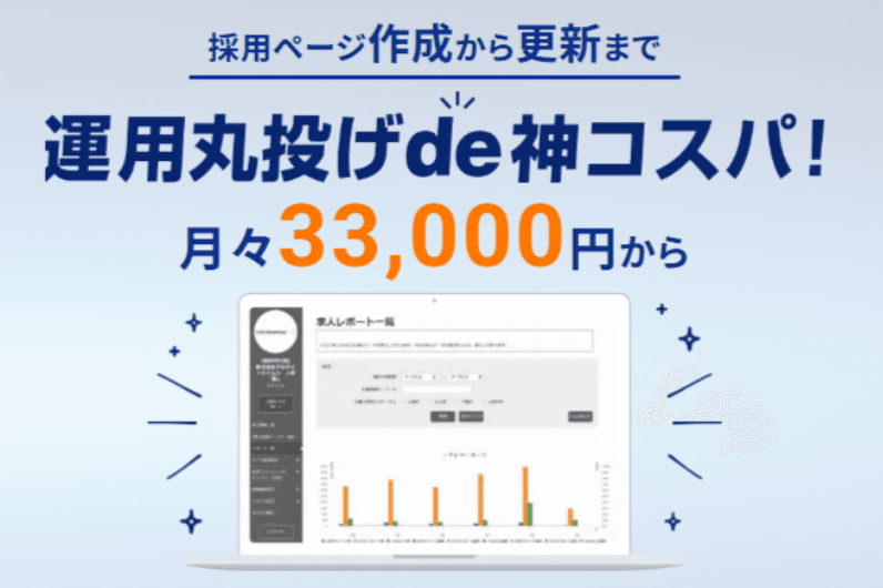 ワガシャ de DOMO