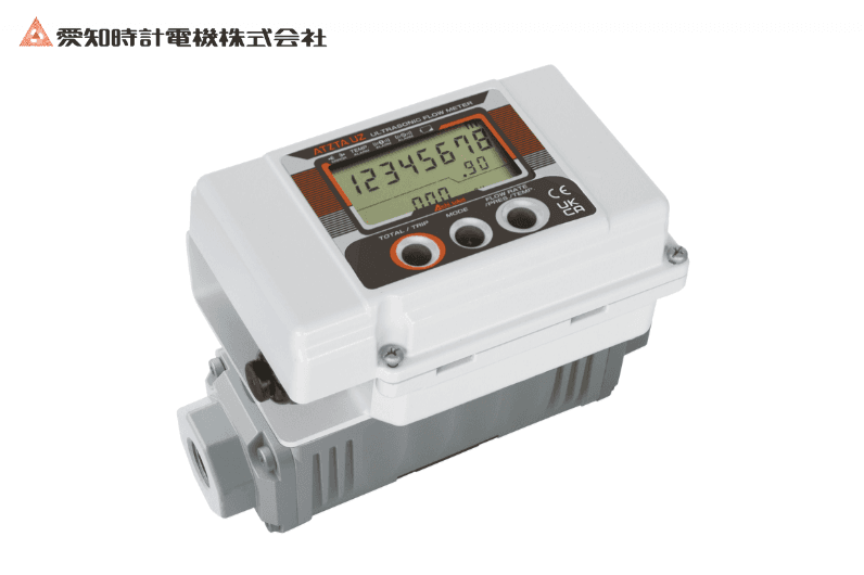 燃料ガス管理用ガスメーター　ATZTA UX　／　ATZTA UZ　／　ATZTA UW