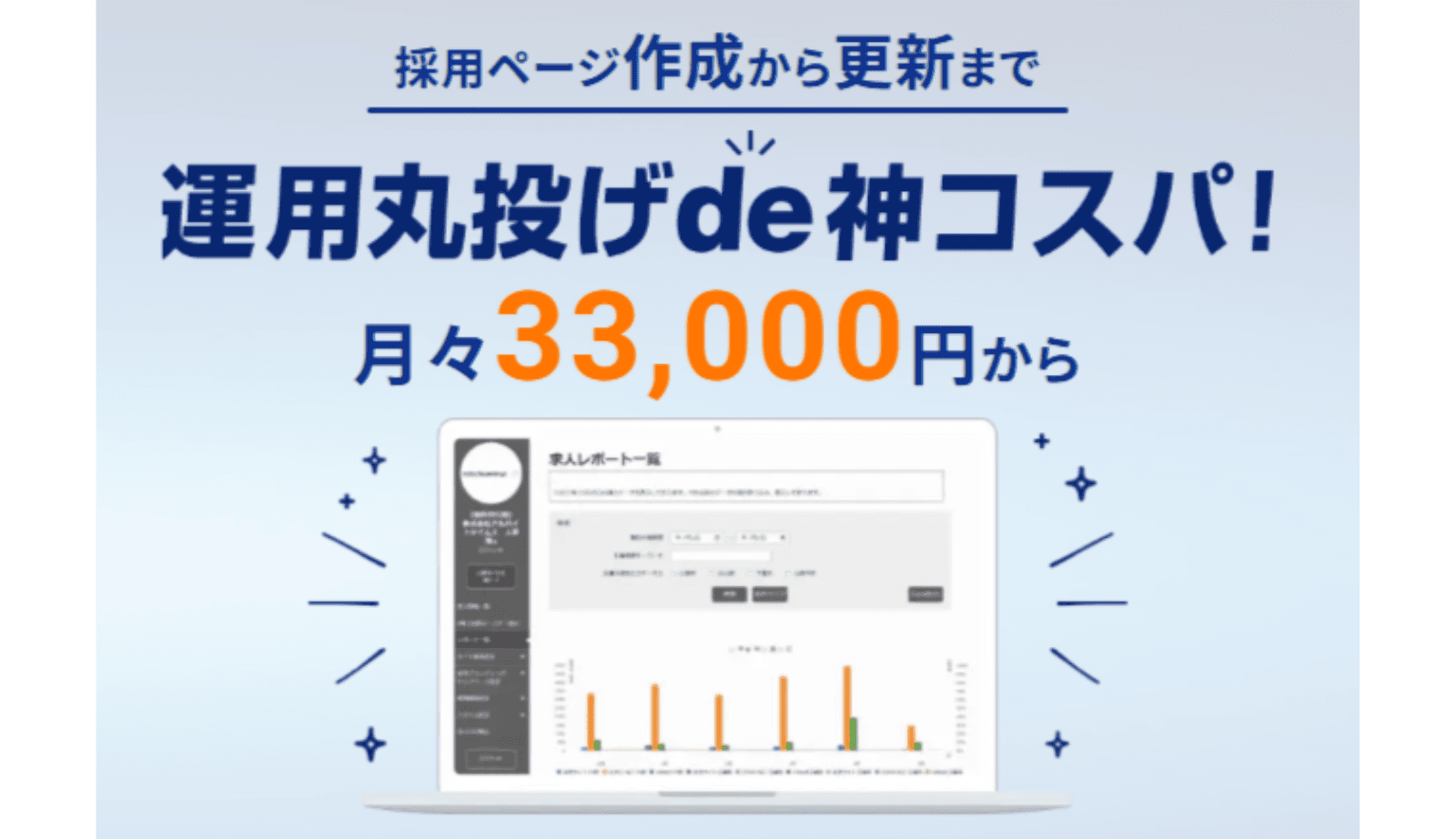 ワガシャ de DOMO